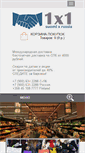 Mobile Screenshot of 1x1.fi